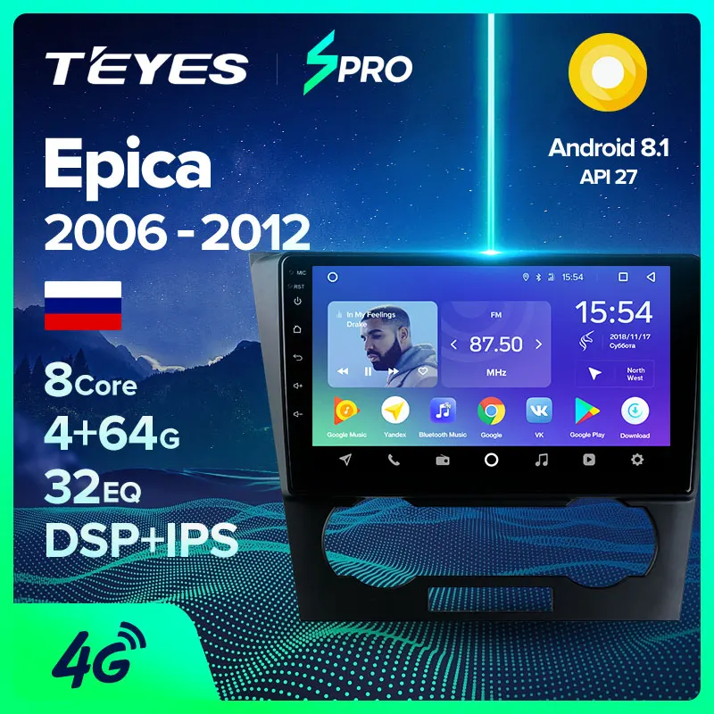 TEYES SPRO Штатная магнитола для Шевроле Эпика 1 поколение Chevrolet Epica 1 2006 2012 Android 8.1, до 8-ЯДЕР, до 4+ 64ГБ 32EQ+ DSP 2DIN автомагнитола 2 DIN DVD GPS мультимедиа автомобиля головное устройство