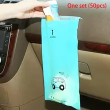 50 шт./компл. одноразовая самоклеющаяся пластина для автомобиля биоразлагаемые держатель мешка для мусора мусорный автомобильная сумка для хранения