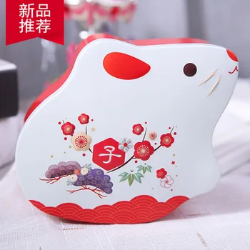 

Big Rat Baby Red Eggs Gift Box Souvenir Packaging Box a Year of Age One-month Feast Candy Box Iron Box Empty Carry Bag