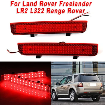 

2pcs Bumper Reflector Lights Waterproof For Land Rover Freelander LR2 L322 Range Red New