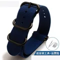 Blue black buckle