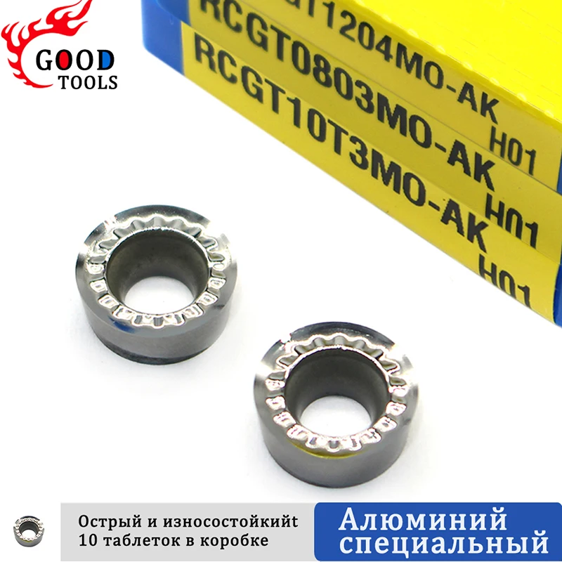 RCGT0803 RCGT10T3 RCGT1204 MO AK H01 Алюминиевый резак лезвие высокого качества вставка