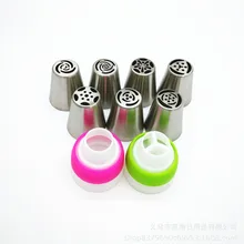 9 шт Большой Размеры Кондитерские насадки Нержавеющая сталь бесшовные носик для украшения для самостоятельного приготовления мороженого сжатие торта цветок наконечник