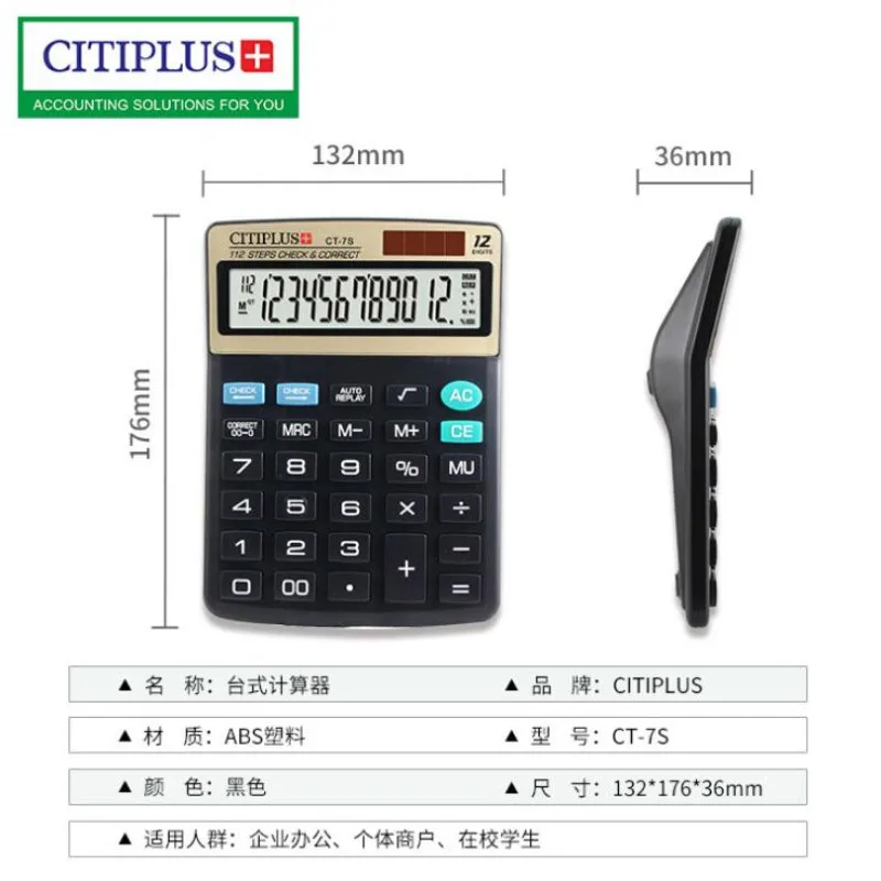 New CT 7S Solar dual power calculator 112 step double check desktop calculator for office home 3