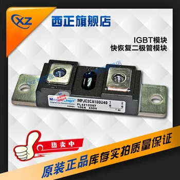 

DAC2F100N4SE