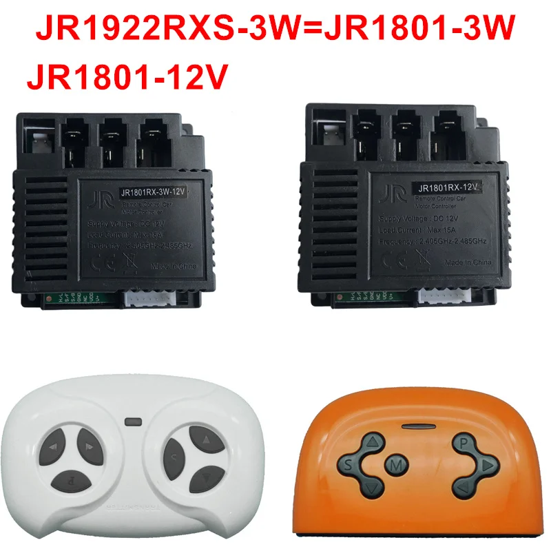 JR1801RX-12V JR1801RX-3W-12V 40A высокомощный Детский электромобиль с дистанционным