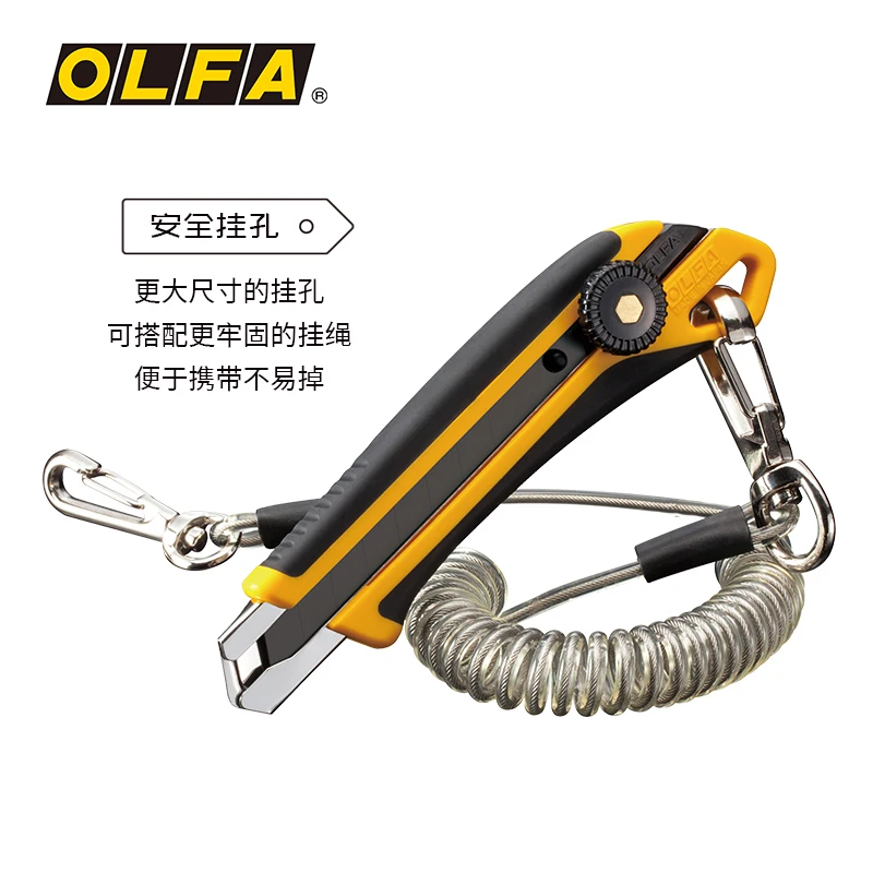 Olfa Utility Knife 18mm