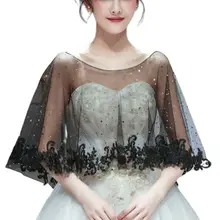 Женская свадебная накидка в стиле ретро из прозрачного черного тюля с цветочной вышивкой и кружевным подолом для невесты, болеро с блестками, звезды блестки Луны