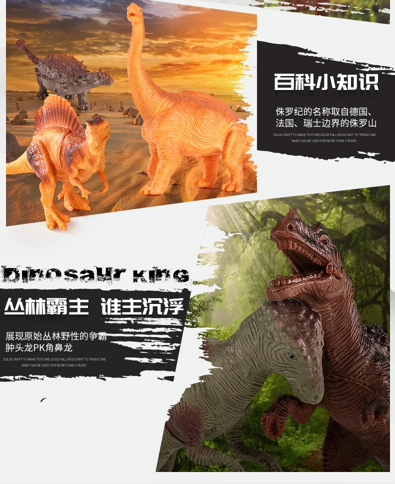 Дети xiao tao zhuang модель сад динозавр Су Цзяо Ван с T-Rex модель мальчик пластик 7