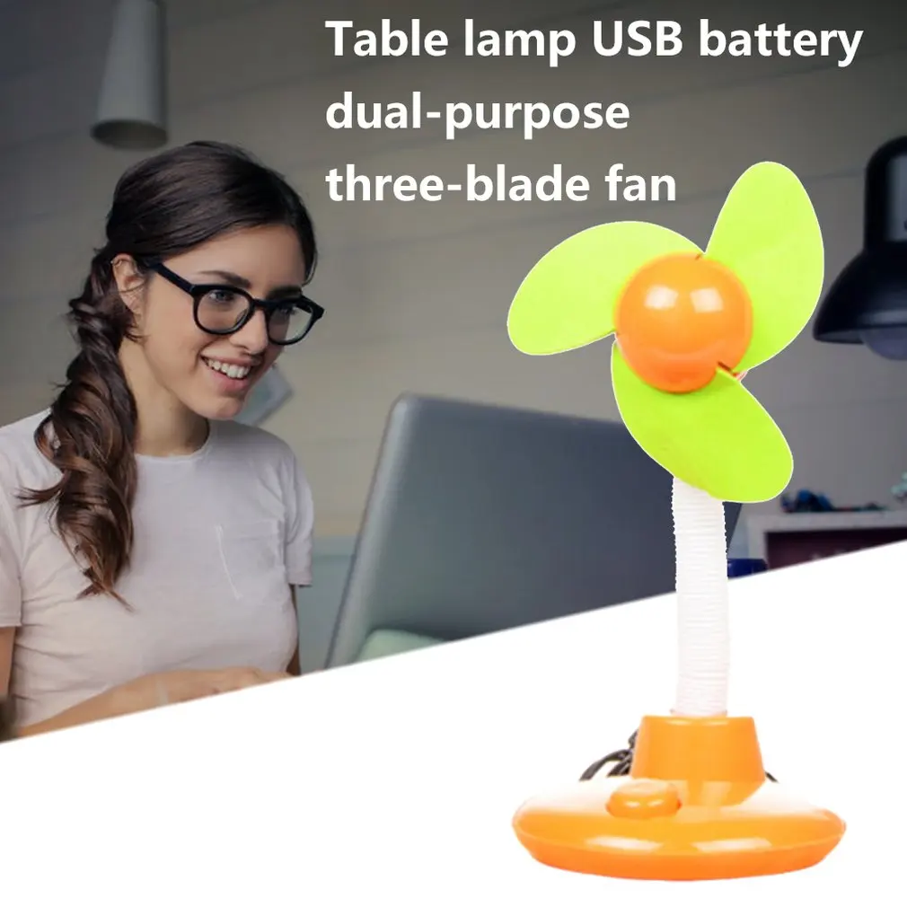 Мини USB Батарея двойного назначения креативный Подсолнечник маленький вентилятор домашний офисный вентилятор