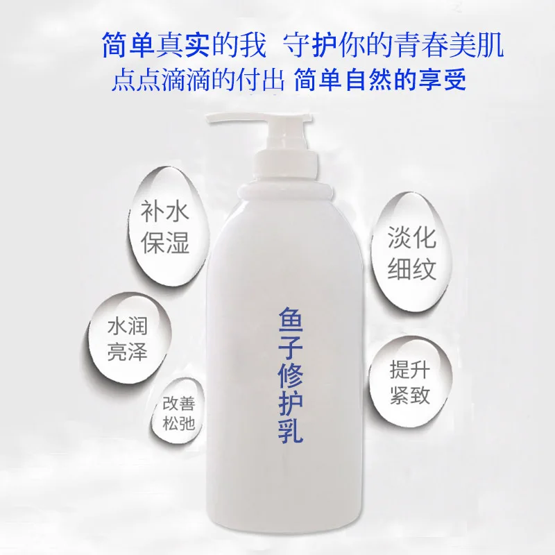 

Caviar Repairing Emulsion Lock Water Oil Control And Water Supplement Whitening Improve Dark Yellow Facial Essence Cosmetics Pro