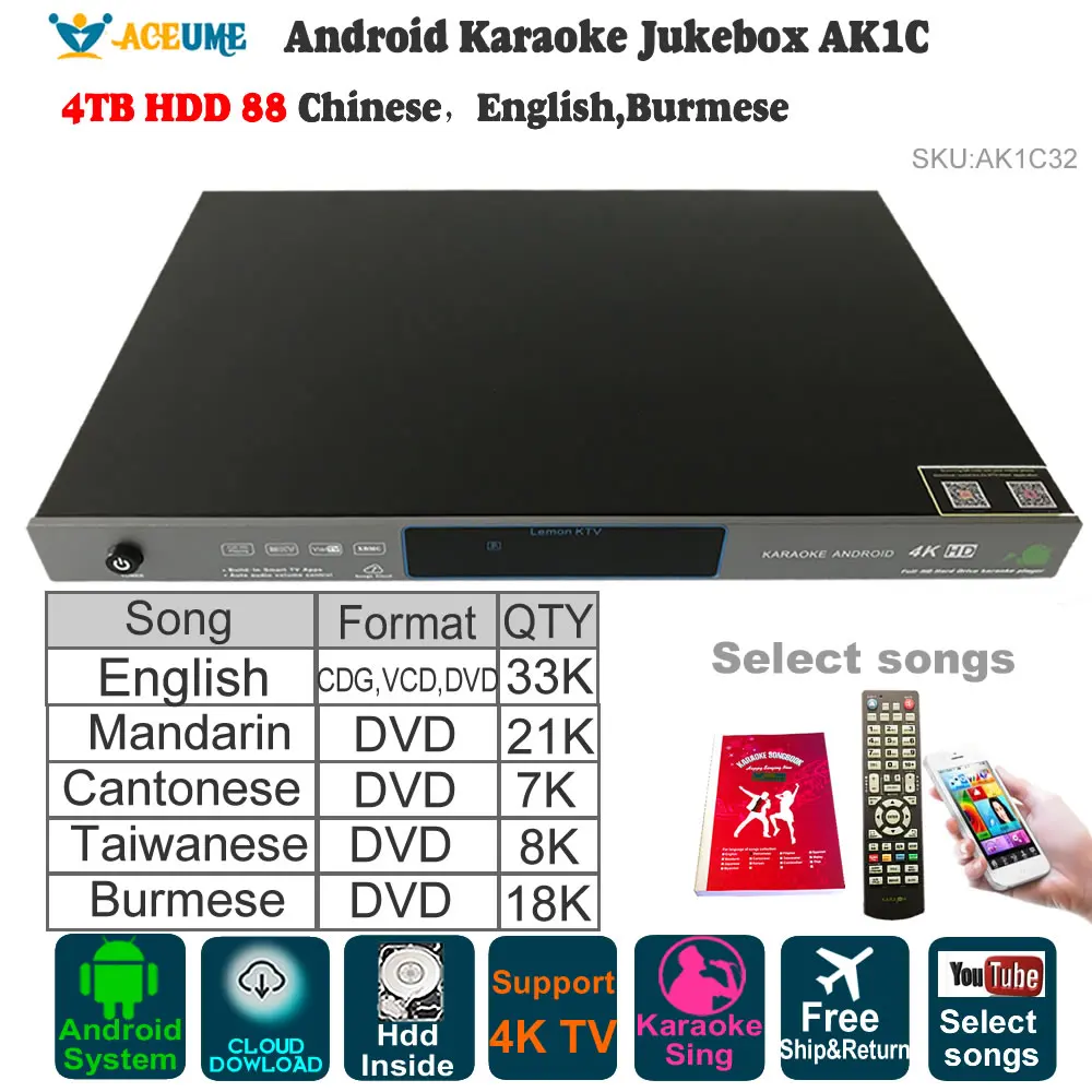 4 ТБ HDD 88K английские китайские бирманские песни караоке плеер на Android музыкальный