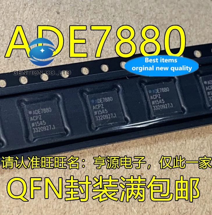 

5PCS ADE7880 ADE7880ACPZ ADE7880ACP energy measurement chip in stock 100% new and original