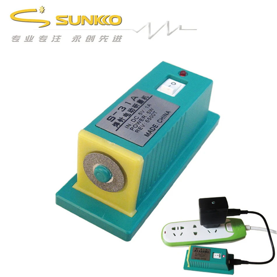 SUNKKO S31A minitype шлифовальный станок Вольфрамовая медь глинозема медная сварочная