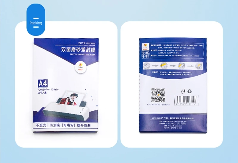 50pcsbag 125micron A4 Size PVC matte 2Flap Laminating Pouch Thickness  Hot Laminator Superplastic film (1)