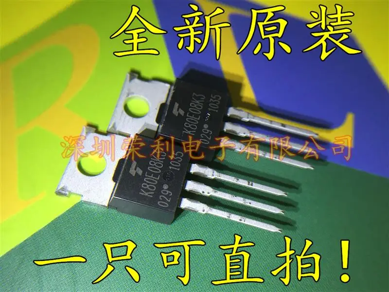 10 шт. K80E08K3 TK80E08K3 TO-220 80A 75V MOS