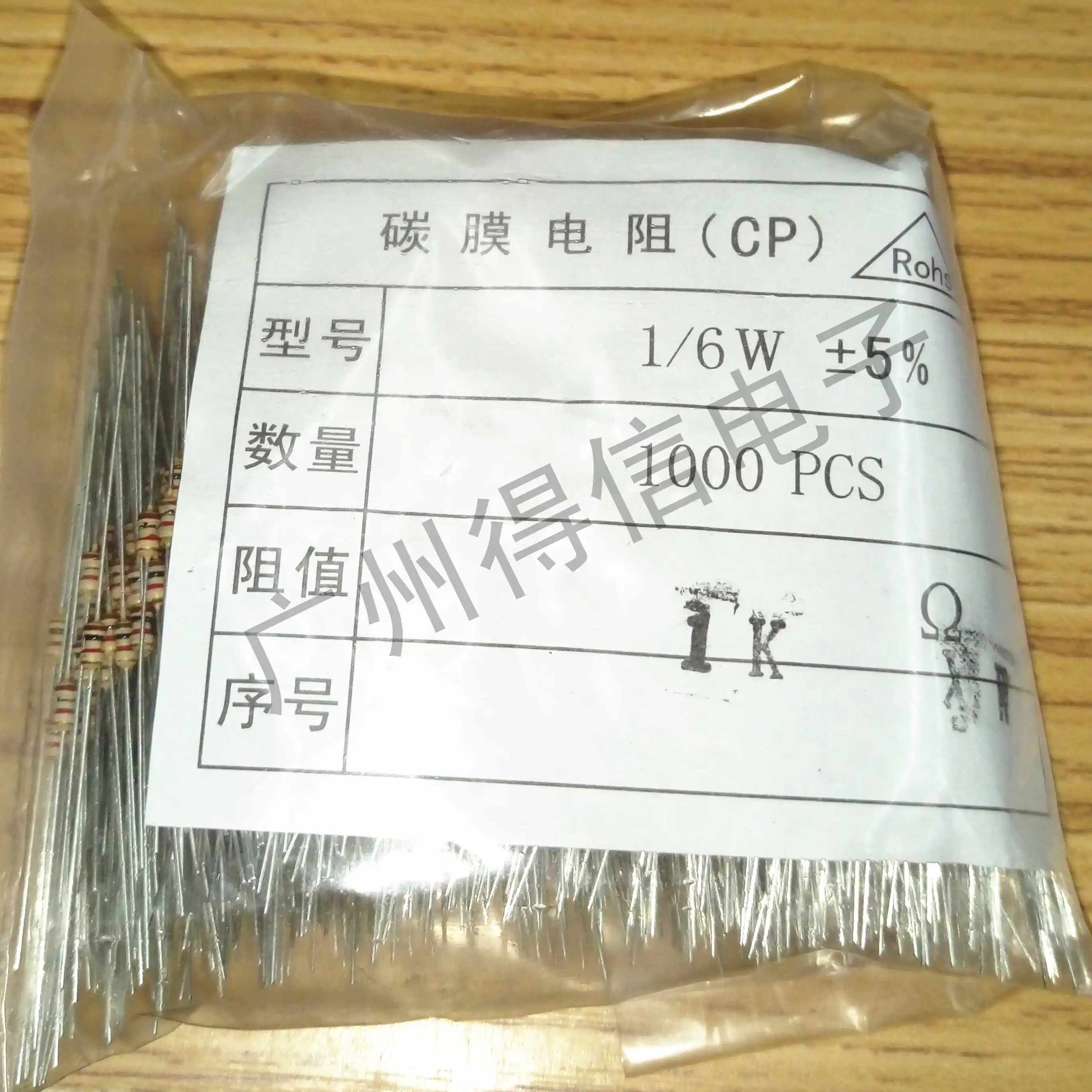 

1000pcs/lot 1/6W 1/8W 3.6K 3600 Brand New Carbon Film Resistance Free Shipping