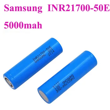 

Original Samsung INR21700-50E 3.7v 14.7A 5000Mah 21700 Rechargeable Lithium ion Battery