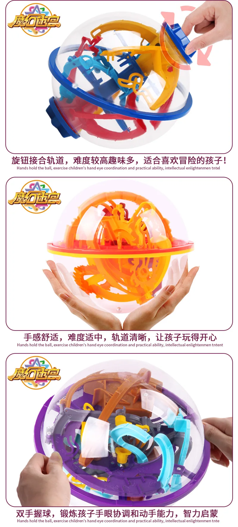 Винт вызов версия Фэнтези интеллект мяч 3D НЛО Perplexus 101207 английский высокий заказ скидка 167