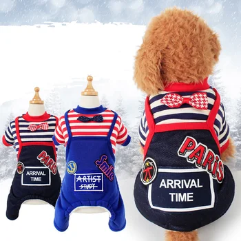 

Small Dog Fleece Knitted Denim Winter Pet Clothes Double-layer Knitted Looped Striped Thick Pet Overalls
