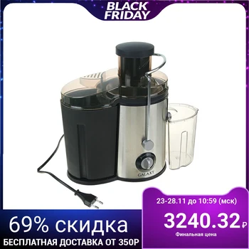 

Galaxy GL 0806 juicer, centrifugal, 700 W, 0.5 L, black-silver 1548393