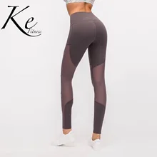Ke темно-фиолетовые сетчатые строчки личности обнаженные женские брюки для йоги Высокая талия бедра тонкий бег дышащие Фитнес Брюки