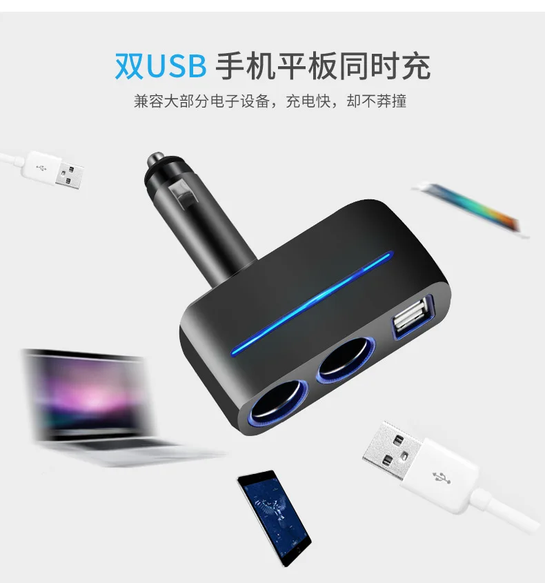 Двойной автомобильный разъем Usb прикуриватель двойное автомобильное зарядное устройство одна точка два отверстия 3.1A электронные гаджеты