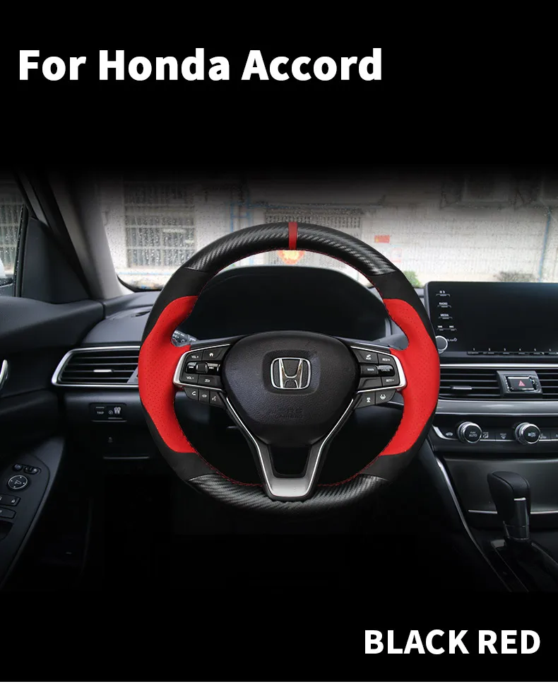 Для Honda Accord 10 крышка рулевого колеса ручной шитье кожаный комплект Рулевого Колеса DIY крышка рулевого колеса модификация