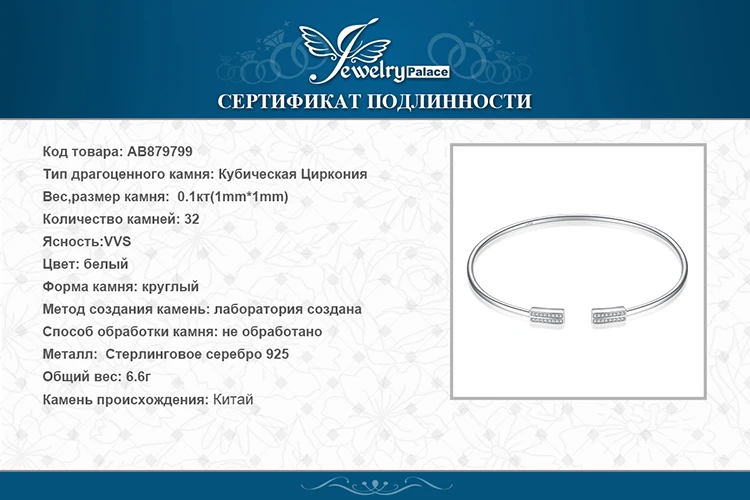 AB879899-XQ-RUS_08