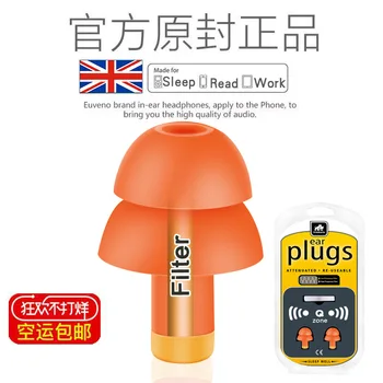 

Soundproof earplug noise proof sleep worksleeping with studentsanti noise device snoring super strong dormitory