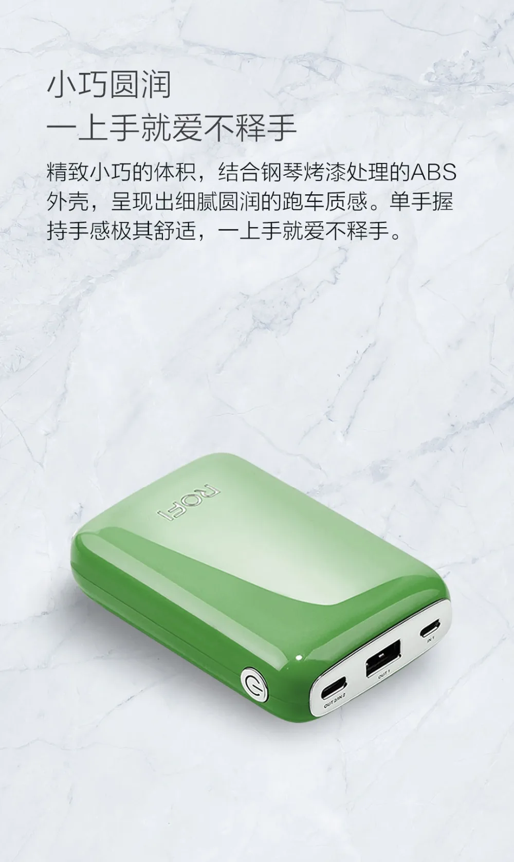 Xiaomi ROFI power Bank 10000 мАч Мини серия портативное зарядное устройство USB повербанк Внешнее зарядное устройство для Iphone ретро