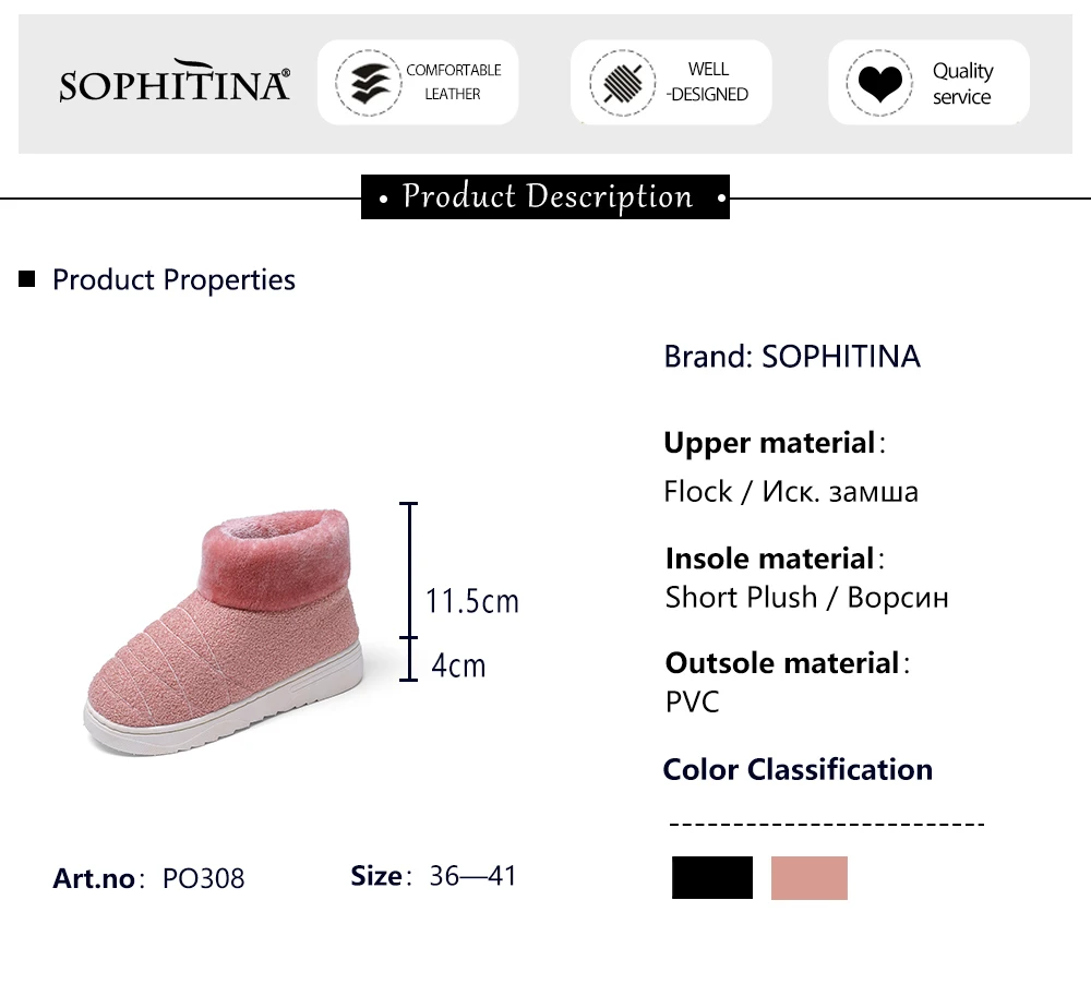 SOPHITINA/Новинка; теплые зимние тапочки; женская обувь ручной работы; Лидер продаж; удобные модные тапочки; PO308