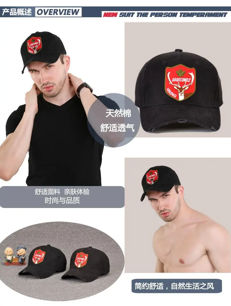 DSQ бейсбольная кепка горячие модели Eaby Горячая Европа и Америка Мода козырек шляпа Topee