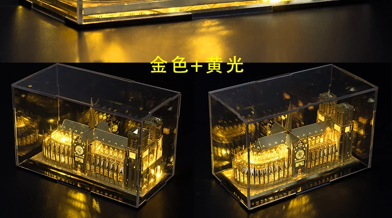 С фабрики Notre Dame 3D головоломка для взрослых металлическая Сборная модель Архитектура DIY игрушка обучающая