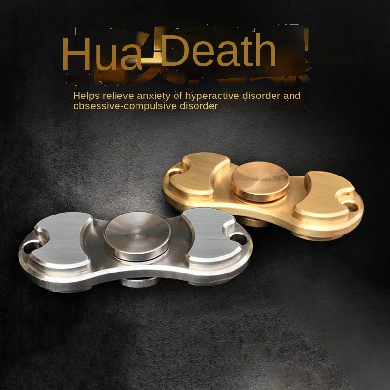 

Fingertip Gyro American EDC Two-Leaf Pure Copper Spacecraft Spiral between Fingers Seiko Whirlwind Dream Space Colorful