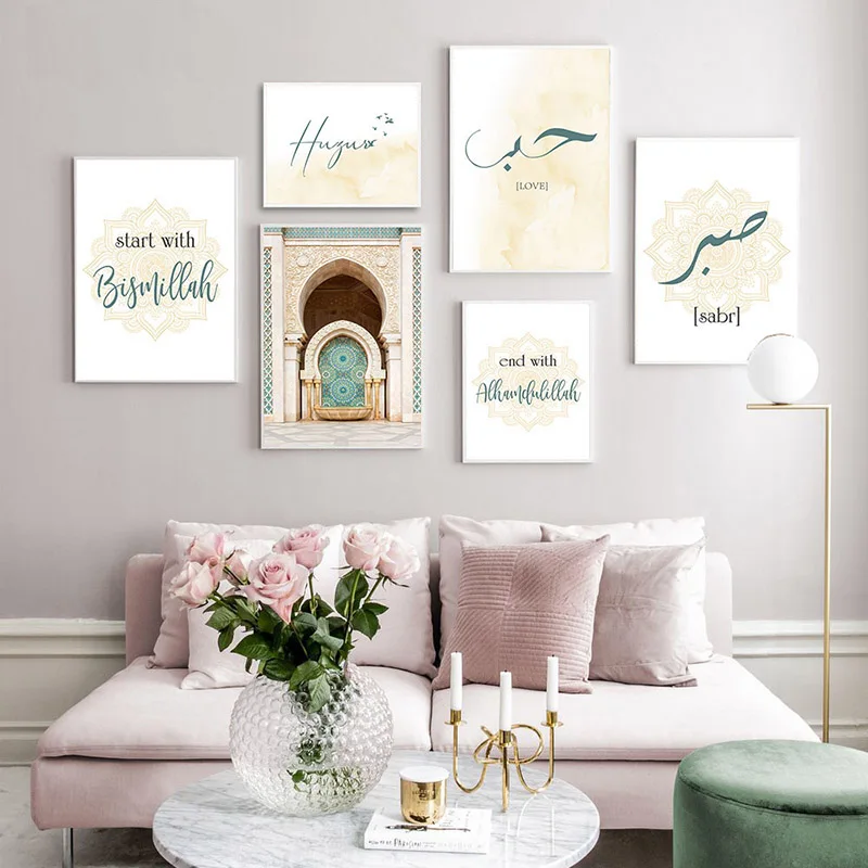 Islamic-Wall-Art-Print-Muslim-Arabic-Poster-Pink-Flower-Canvas-Print-Islam-Allah-Painting-Nordic-Decorative (4)