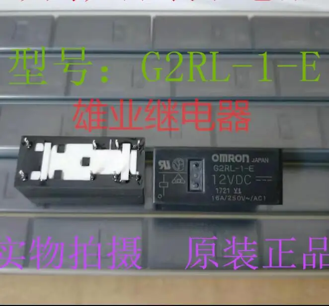Новое 12В реле G2RL-1-E-12VDC G2RL-1-E постоянного тока G2RL1E DC12V 16А 250В DIP8 | Обустройство дома