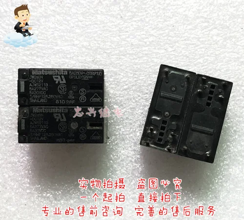 Relay MATSUSHITA JW2ASN-DC12V 12VDC two normally open 5A 6 feet CJES 5PCS -1lot | Обустройство дома