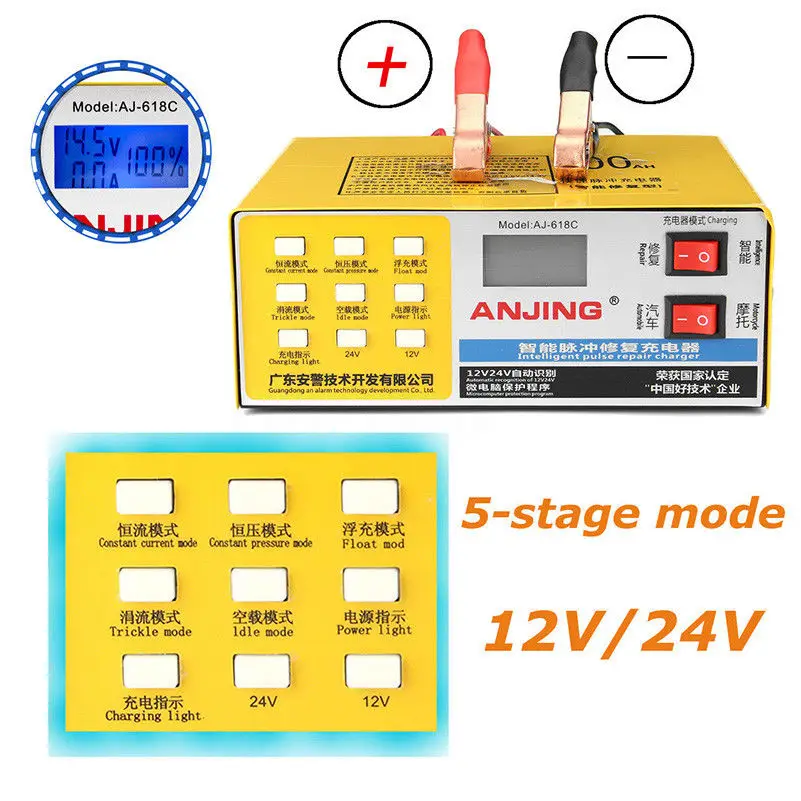 Вилка стандарта ЕС/США в переменного тока 50 60 Гц 250V 12/24V 200ah полностью