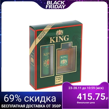 

Gift set for men: King eau de toilette, 100 ml + deodorant, 150 ml