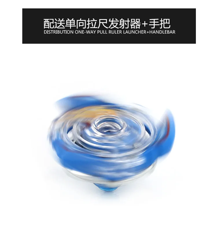 Кросс-граница Горячая сборка сплав лопнул Спиннер поколение битва Beyblade гироскоп Игрушка B34b59