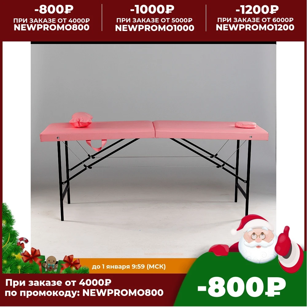 Massage table with face cut color pink size 180/60/70. Couch for eyelash extension massage tattoos. Tables & Beds Salon Furniture Commercial |