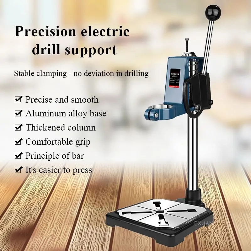 Multifunctional Electric Drill Floor Drill Household Tool Small High-Precision Stable Base Thick Column Electric Drill Bracket