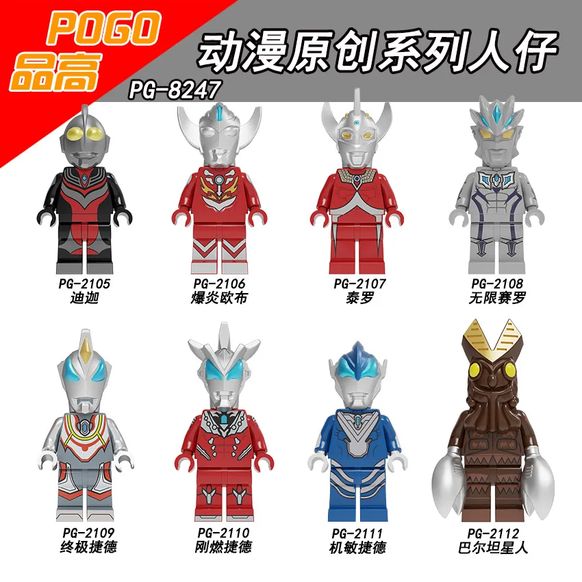 

8pcs Ultraman Diga Altman Baltan Star Explosion EVA Jpanese Anime Mini Man Building Blocks