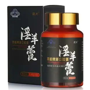 Yue jian lai бренд кальция мягкие капсулы жидкий кальций 200 таблетки