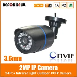 1920x1080 P 2.0mp ИК Водонепроницаемый Алюминий Металл Открытый CCTV Камера ONVIF/Ночное видение P2P IP Security Cam с ИК-