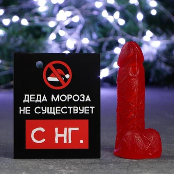 

Figured soap "Symbol of the Year Favorite" red, 13cm 5264944