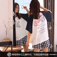 2021 New Fashion Online Popular Pajamas Women's Summer Thin Pure Cotton Spring and Autumn Short Sleeve Trousers Two-Piece Suit