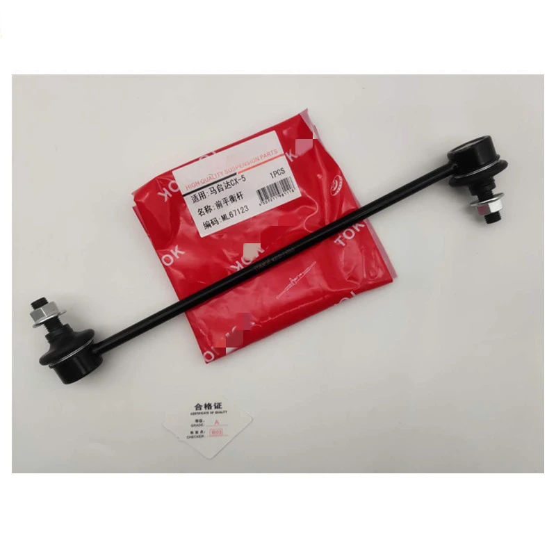 

Front stabilizer bar ball joint for CX-5 boom connecting rod