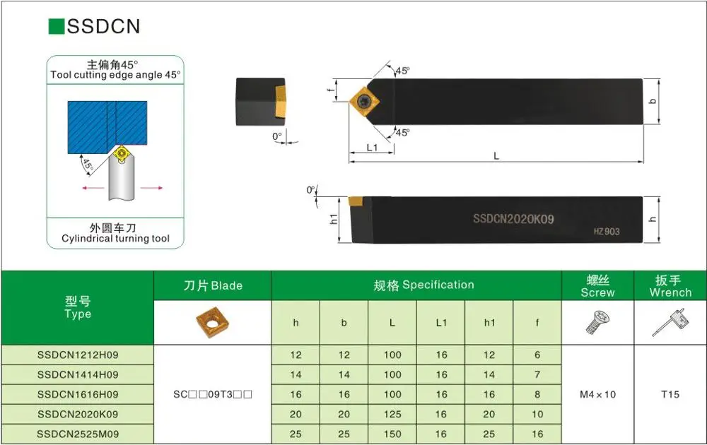 За SSDCN 2525 SSDCN1212H09 SSDCN1616H09 держатель внешнего токарного инструмента токарный станок бурильная режущая установка стержня карбида вставки SCMT металла cnc